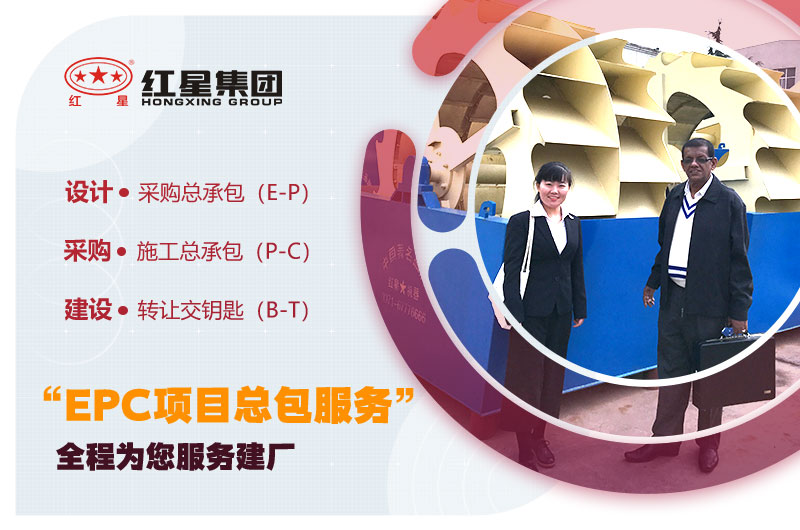 用戶來訪、紅星專人陪同